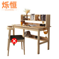 烁恒