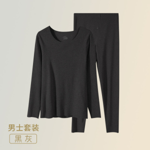 花花公子白色德绒无痕发热保暖内衣单件上衣秋衣男加绒打底衫女冬
