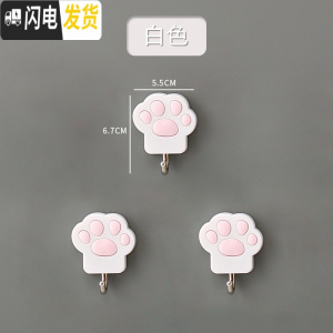 三维工匠挂钩强力粘胶贴墙壁壁挂承重吸盘厨房挂勾无痕粘贴后免打孔粘钩 白色3个装(可爱猫爪)