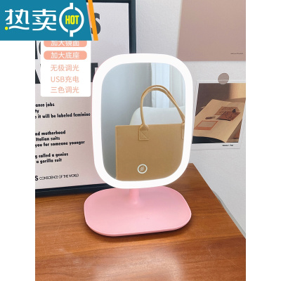 敬平镜子化妆镜学生宿舍桌面带灯台式led灯ins网红梳妆台带收纳补光镜便携式用镜 小号升级三色光*粉色(带收纳)