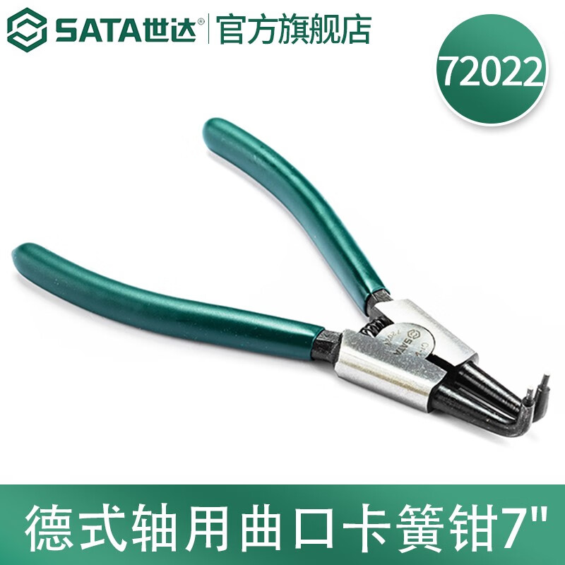 世达(SATA)卡簧钳德式轴用曲口卡簧钳|SATA-72022|7