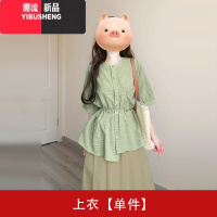 YIBUSHENG新中式国风绿色衬衫连衣裙子女装2024新款季小个子穿搭套装长裙