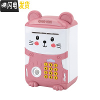 三维工匠大号ATM存钱罐存取款机 超大号储蓄罐atm 特大号存钱箱自动卷钱机 鼠宝存钱罐粉色