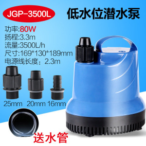 底吸泵鱼缸潜水吸鱼便水族箱立式抽水泵过滤小型换水泵
