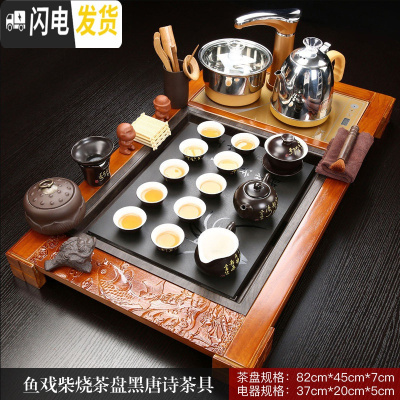 三维工匠紫砂功夫茶具套装家用简约整套陶瓷茶杯全自动实木茶盘茶道 鱼戏木色唐诗 36件