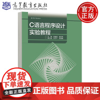 正版 ESG理论与实务 高教 主编 李宾 吕文岱 副主编 刘艳霞 李永亮 高等教育出版社 高等学校经管通识课程系列教