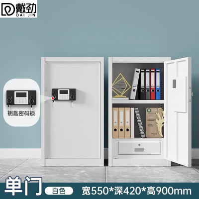戴劲保密柜铁皮文件柜带锁储物柜资料办公室保险柜单门900高电子锁