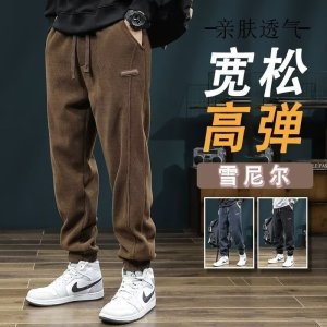 百搭休闲裤男宽松直筒休闲裤潮男束脚裤子百搭