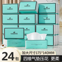 植护纸巾抽纸大包纸抽M码320张*24包压花面巾纸卫生擦手纸 4层加厚24包整箱