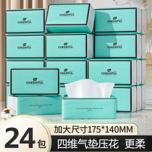 植护纸巾抽纸大包纸抽M码320张*24包压花面巾纸卫生擦手纸 4层加厚24包整箱