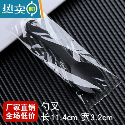 敬平蛋糕叉子水果叉西点甜品叉勺家用儿童可爱塑料果叉单独包装 黑色独立装100支牙签