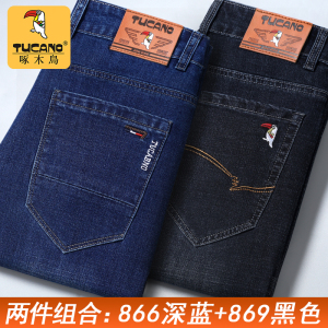 啄木鸟牛仔裤男款春秋季宽松直筒休闲裤2025新款高腰弹力百搭裤子