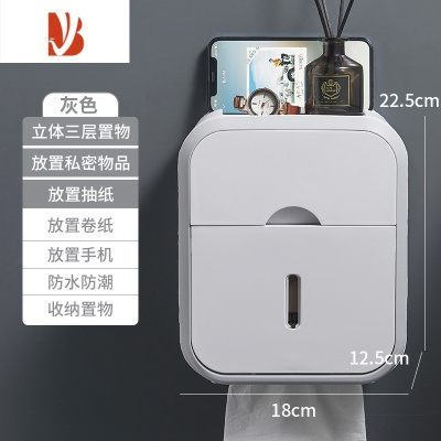 三维工匠卫生间纸巾盒壁挂式防水厕纸盒免打孔抽纸盒厕所卫生纸卷纸置物架 灰色[抽纸卷纸通用]