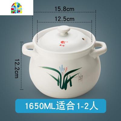 大容量砂锅1100-3500ML 可高温陶瓷煲明火烧炖锅汤锅 FENGHOU 1650ml适合1-2人