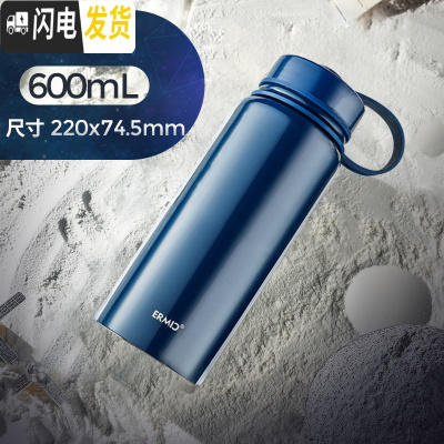 三维工匠保温杯男大容量保温壶暖水瓶户外便携车载旅行水杯子水壶1000 午夜蓝600