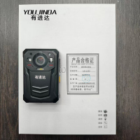有进达音视频记录仪YJD-JLYS3台