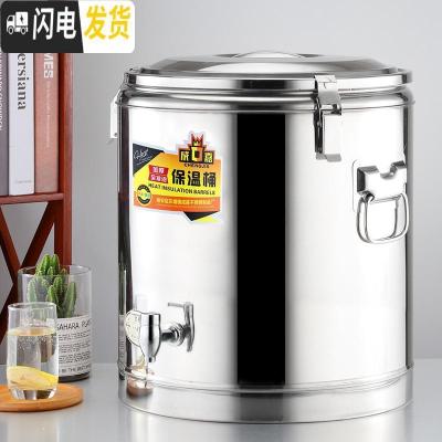 三维工匠特厚商用保温桶不锈钢大容量奶茶桶饭桶汤豆桨开水桶双层带水龙头 15特厚保温桶(双龙头)饭盒