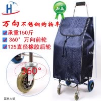 手拉车拉折叠便携小拖车万向轮不锈钢购物车买菜车布袋车家用拖车 三维工匠 万向车子加浅蓝大袋