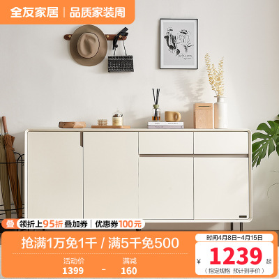 全友家居现代极简客厅门厅玄关柜入户鞋柜多元化储物柜