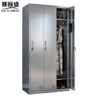 赛颐盛不锈钢更衣柜3门(201)台
