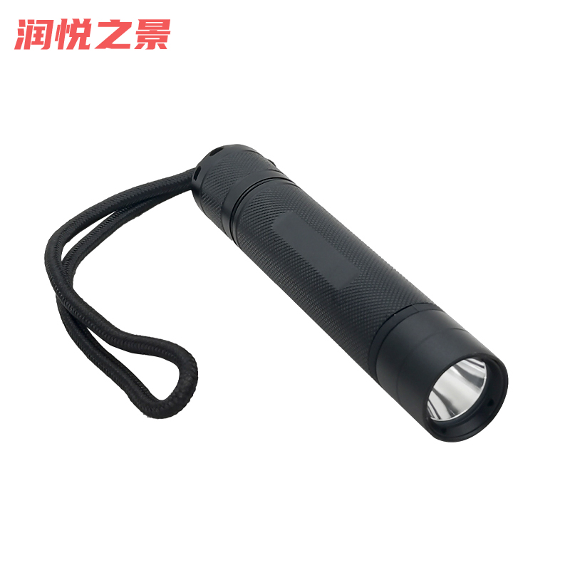 润悦之景 微型防爆手电筒 RY6533-3W 套