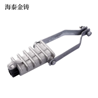 海泰金铸 楔形耐张线夹 NXJG-3 个