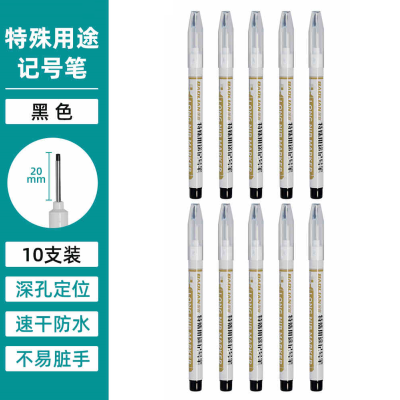 保联 长头记号笔工地木工深孔特殊用途防水不掉色打孔标记长嘴画线油性 黑色 10支装 单位:盒