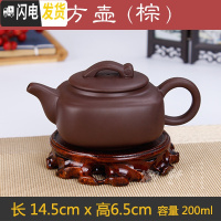 三维工匠宜兴紫砂壶纯手工西施壶朱泥石瓢壶仿古壶功夫茶具陶瓷泡茶壶 棕色方壶
