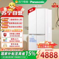 松下(Panasonic)大海豹510升双开门家用冰箱十字门零嵌入式对开四门风冷无霜自动制冰NR-JD51CPA-W