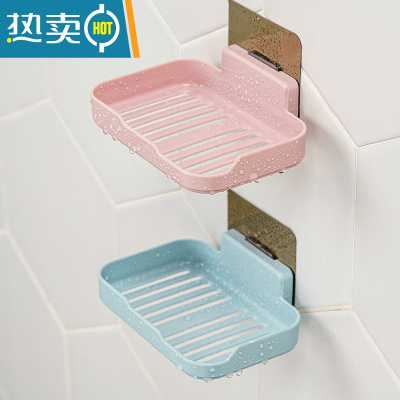 敬平香皂盒免打孔壁挂式粘贴卫生间置物架家用盒子肥皂盒皂盒墙上沥水 2个装(粉色+蓝色)