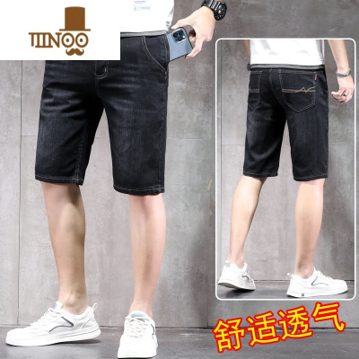 YANXU夏季薄款牛仔裤男宽松直筒休闲弹力2023款黑色大码男士长裤子