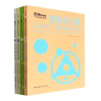 [N]门萨烧脑谜题(共4册)-9787571511609