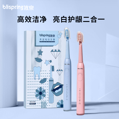 冰泉-青春系列声波电动牙刷成人智能充电情侣实惠款