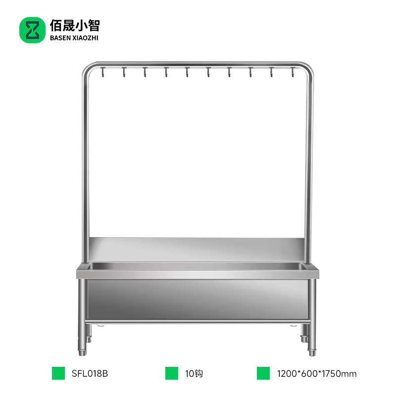 佰晟小智 水池 SFL018B 拖把池(10钩)