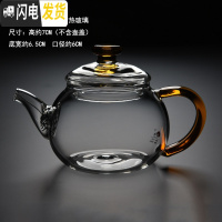 三维工匠可高温功夫茶具小号过滤可烧煮茶透明家用简约加厚泡茶器 H-22茶壶黄色把[260]