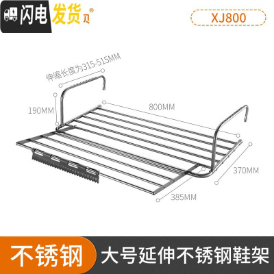 三维工匠高层阳台窗台外晒鞋架家用多功能晾晒架窗户架晾衣架晾鞋挂架 大号延伸不锈钢鞋架