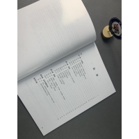 [M]医学影像学图像后处理技术与诊断-9787030744869