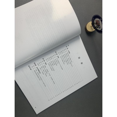 [M]医学影像学图像后处理技术与诊断-9787030744869