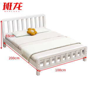班龙铁床1.0*2.0m+床垫白色套