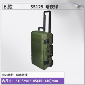 铁青手提工具箱F55 个