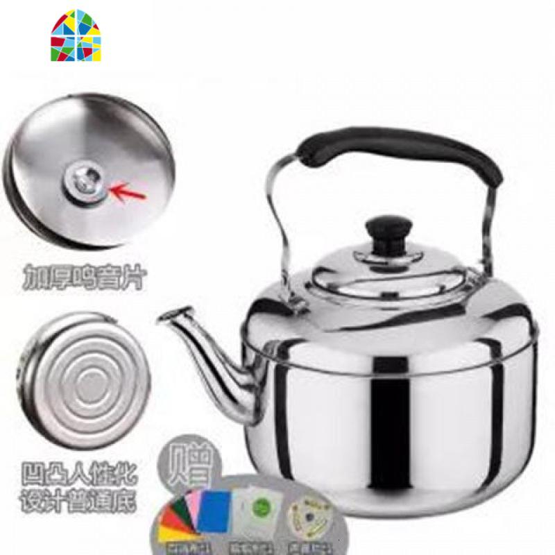 不锈钢烧水壶特厚鸣音大容量水壶电磁炉煤气炉燃气煮水壶4L5L6L7L FENGHOU 4L特厚款鸣音水壶[买一送三]