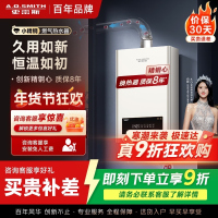 AO史密斯新品小体积13升精钢燃气热水器 JSQ26-EC3 负压燃烧更安全 精控恒温 家用持久恒温大水量