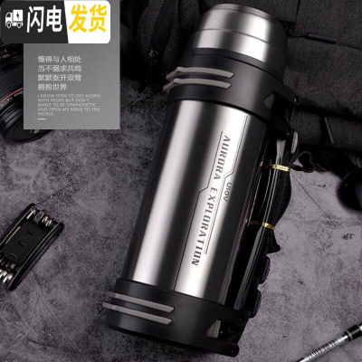 三维工匠保温杯大容量户外旅行保温壶男女车载便携不锈钢旅游水壶瓶2 刚本色3000(至尊款)