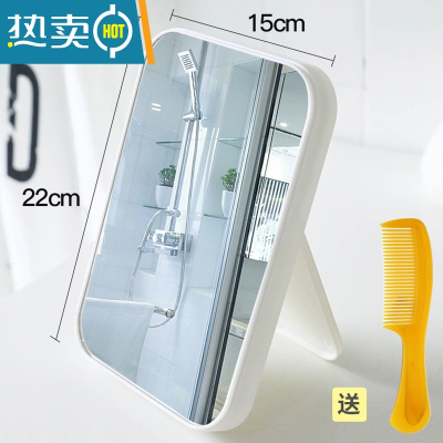 敬平木质台式化妆镜子女可立折叠单面梳妆镜学生便携宿舍桌面镜大号小 [塑料厚款]白色 北欧风台式镜便携式用镜