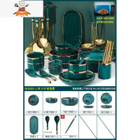 陶瓷碗碟汤碗大号家用微波炉专用碗鱼盘餐具套装碗盘家用 敬平 祖母绿鱼盘4人用23件套SA891