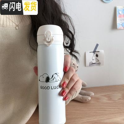 三维工匠馨帮帮 卡通小狗保温杯不锈钢真空保温瓶学生可爱创意便携保温壶 睡觉