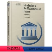 [正版]金融数学引论 (英文版) R. J. Williams 高等教育出版社 Introduction to the