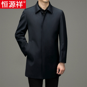 恒源祥翻领风衣男士中长款春秋季商务休闲文职大衣中年爸爸装外套