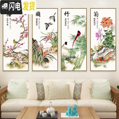 三维工匠梅兰竹菊十字绣2019新款线绣客厅四联家用简单自己 棉线[整套4幅]总尺寸180*100cm(单幅尺寸45*10