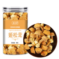 甄选姬松茸干货 云南特产菌菇蘑菇松茸